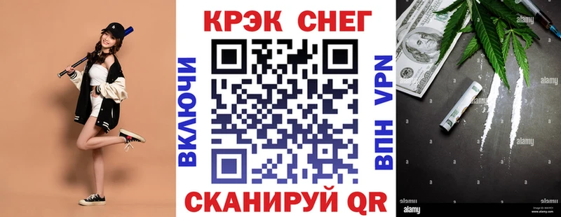 Где купить наркотики Руза Конопля  Альфа ПВП  МЕФ  COCAIN 