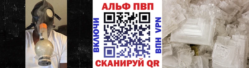 A PVP VHQ наркошоп Руза