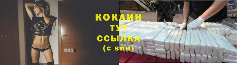 Cocaine VHQ  Руза 