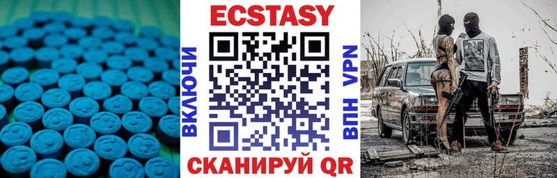 купить  сайты  Руза  Ecstasy VHQ 
