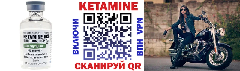 Кетамин VHQ Руза