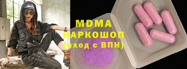 PSILOCYBIN Новозыбков
