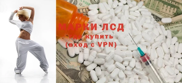 мефедрон Нефтекумск
