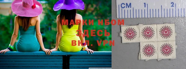 мяу мяу мука Новодвинск