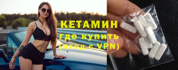 мяу мяу мука Новодвинск