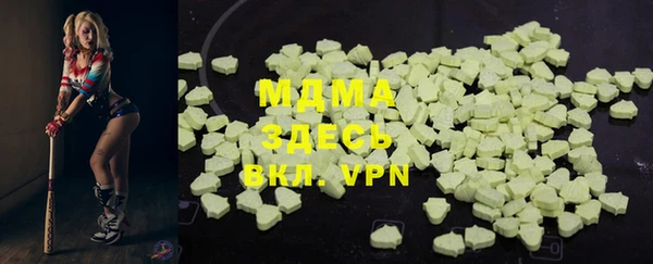 PSILOCYBIN Новозыбков