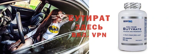мяу мяу мука Новодвинск