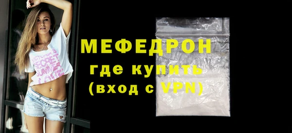 мяу мяу мука Новодвинск