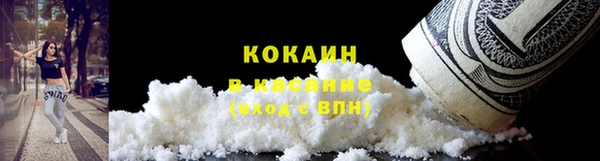 мяу мяу мука Новодвинск