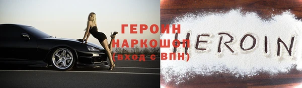 мяу мяу мука Новодвинск