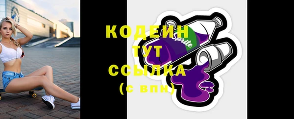 ALPHA-PVP Бутурлиновка