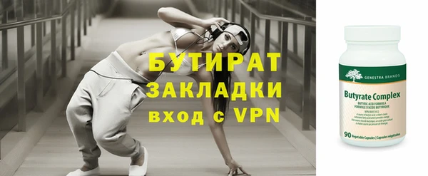 мяу мяу мука Новодвинск