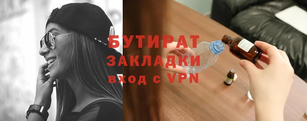 мяу мяу мука Новодвинск