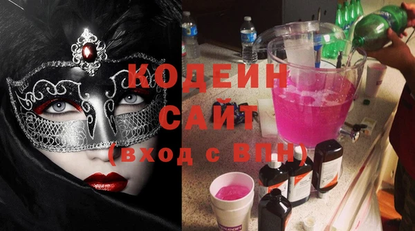 мяу мяу мука Новодвинск