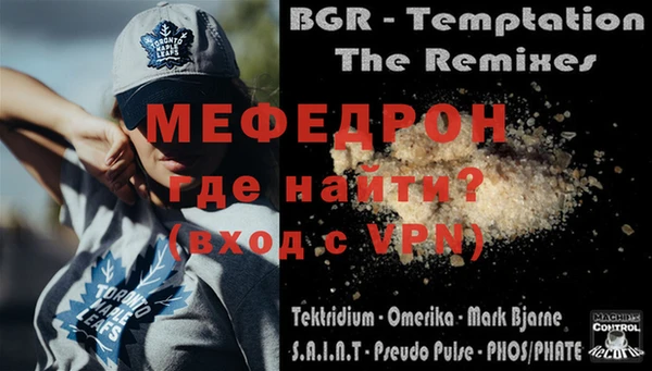MESCALINE Нефтегорск