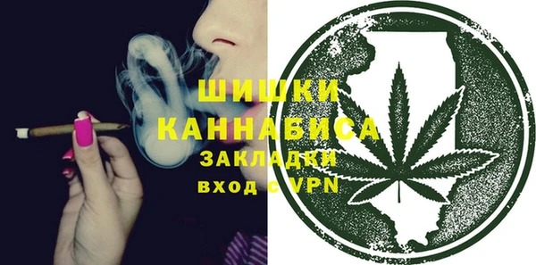 мяу мяу мука Новодвинск