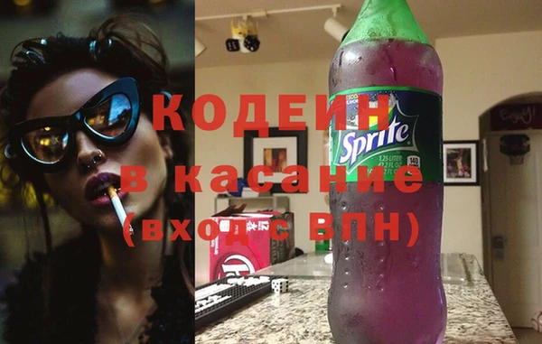 мяу мяу мука Новодвинск