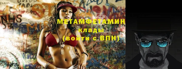 мяу мяу мука Новодвинск