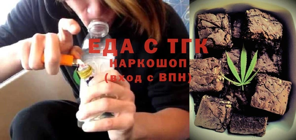 PSILOCYBIN Новозыбков