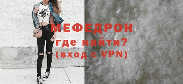 мяу мяу мука Новодвинск