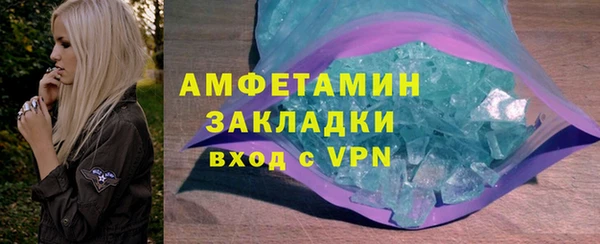 PSILOCYBIN Новозыбков
