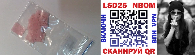 как найти наркотики  Руза  площадка официальный сайт  LSD-25 экстази кислота  MEGA онион 