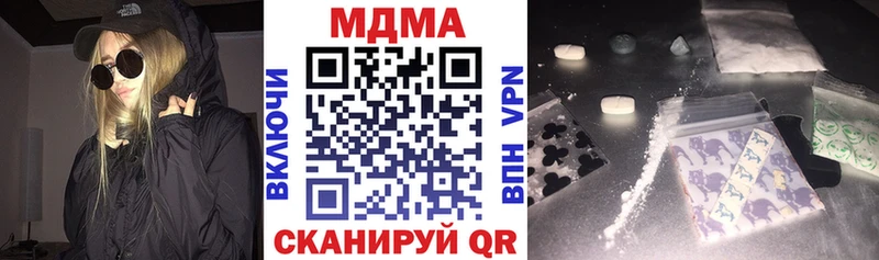 МДМА VHQ  Руза 