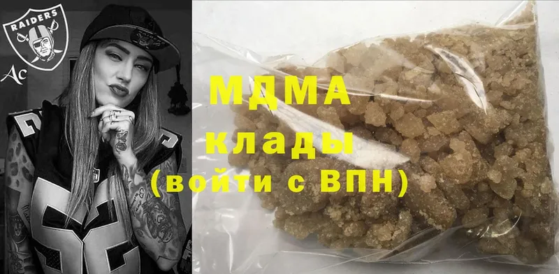 MDMA VHQ  как найти закладки  Руза 