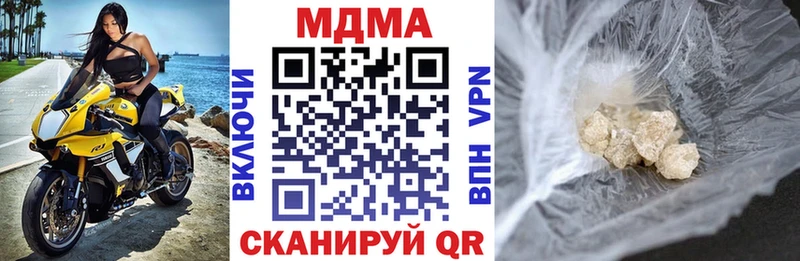 MDMA Molly Руза