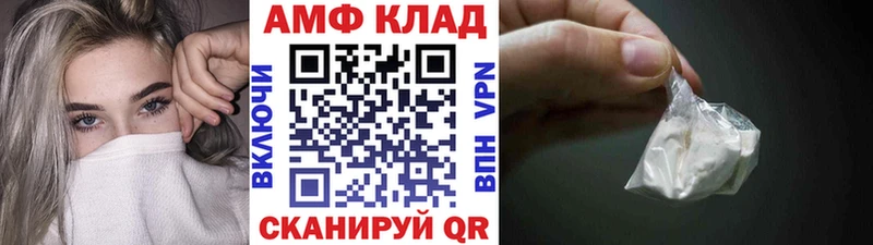 Метамфетамин винт Руза