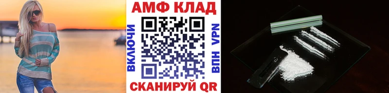 продажа наркотиков  MEGA как войти  Метамфетамин витя  Руза 