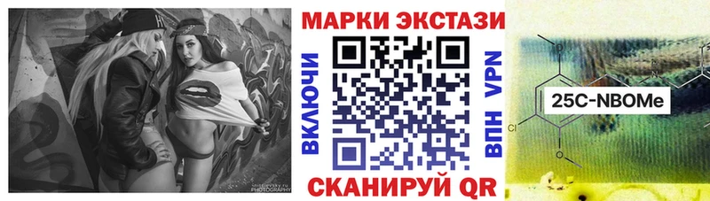 дарнет шоп  Руза  Марки N-bome 1500мкг 