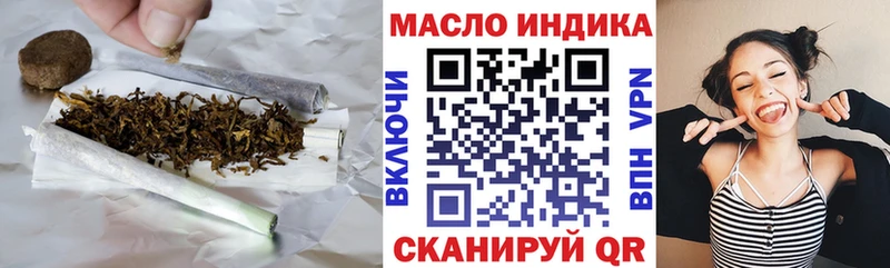 мега онион  Руза  ТГК вейп с тгк  магазин  наркотиков 